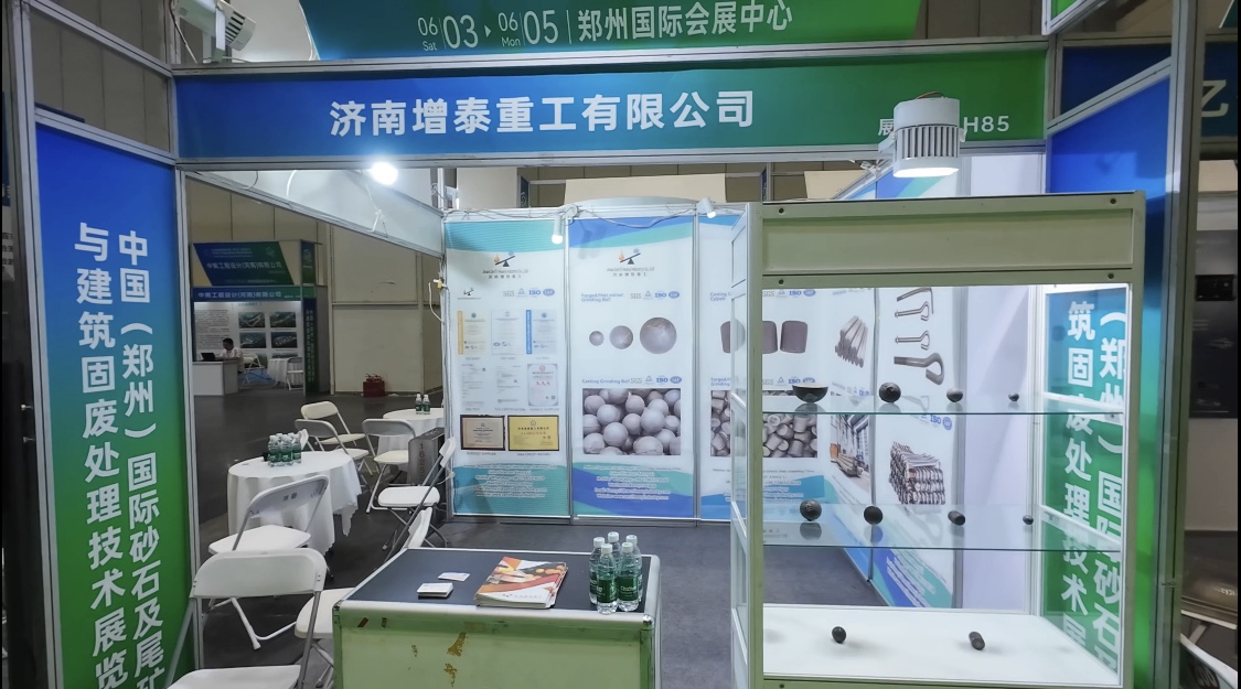Zhengzhou Sand and Solid Waste Treatment Exhibition ended successfully!